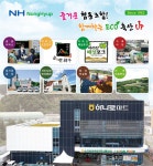 순천광양축협 한우농가 위기극복 위해 소비촉진행사 추진