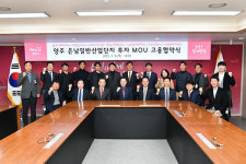 양주시, 첨단 로봇 등 7개 기업 약 1940억원 기업투자·고용 협약 체결