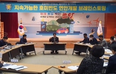 포항시, 송라부터 장기까지 해안 사업 추진…지속가능한 미래 꿈꾼다