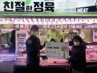 금천구 독산3동 친절한 정육, 돼지고기 1톤 기탁