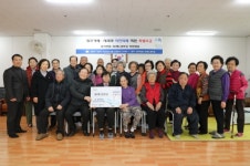 강북구 삼각산동 SK북한산시티아파트 제1경로당, 튀르키예·시리아 지진피해 특별성금 기탁