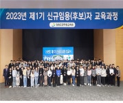 강원도 공무원교육원, 새내기 공무원의 실무능력 · 조직 적응력 강화