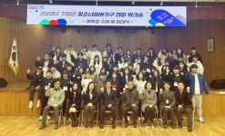 기장군, 청소년참여기구 연합워크숍 및 발대식 개최