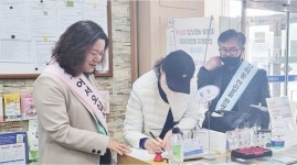 주민에게 더욱 가까이, 친절이 쌓이는 구미시 진미동