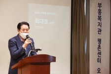 안양시 종합사회복지관 평가 4개소 모두 최고등급
