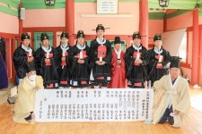 인동향교·선산향교 춘계 석전대제 봉행선산향교 춘계 석전대제 봉행