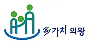 의왕시, 사회적경제 소통형 플랫폼 구축