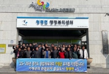 가평군 청평면, 경기도종합체육대회 유치 염원...릴레이 결의대회