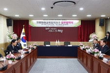 의왕시, 경기도교육청 및 군포의왕교육청과 의왕미래교육협력지구 업무협약 및 부속합의 체결