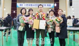 구미 인동농협 장우석 조합장 3선 도전 당선