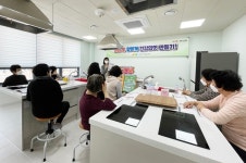 구미보건소, 싱겁게, 알맞게 건강 입맛 만들기