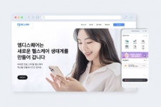 엠디스퀘어, 온라인 플랫폼 고도화 통해 사용자 중심 서비스 강화