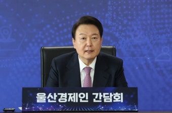 윤 대통령 