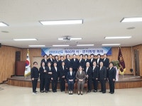대한민국전몰군경미망인회 강원도지부 2023년 정기총회 개최
