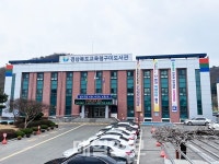 구미도서관, 길 위의 인문학 공모사업 선정