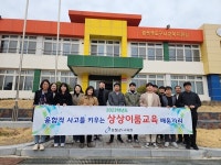 충남교육청 상상이룸교육 담당, 구미발명교육센터 방문