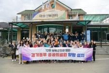양평군의회 경기 동부권 공공의료원 유치에 팔 걷어