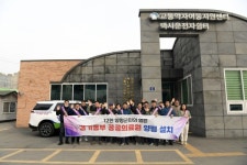 양평군의회 경기 동부권 공공의료원 유치에 팔 걷어