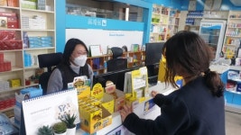 경주시, 코로나19 먹는 치료제 약국 확대 지정