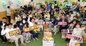 김진태 지사 강원도가 나서면 우리아이가 달라집니다