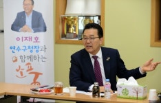 이재호 인천 연수구청장, 온 동네 소통투어 소풍Ⅱ 본격 행보