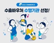 테크빌교육, 디지털 역량강화 교육사업 수행기관 선정