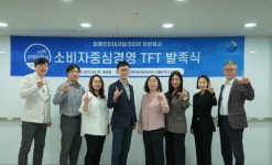 피엠인터내셔널코리아, CCM 인증 위한 TF 발족