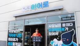 바로고, 오더히어로 식자재 MFC 대리점 사업 지원