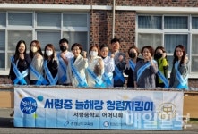 서령중학교 학부모회 별처럼 빛날 너희를 응원해!