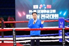 화순군, 한·중 킥복싱 교류전 및 전국대회 성료