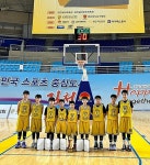 의왕 G-스포츠클럽 농구, 제22회 대한민국농구협회장배 전국초등학교 농구대회 클럽부 우승