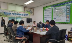 고흥군 점암면, 든든한 복지실현을 위한 특화사업 선정