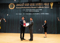 녹십자수의약품, 2023 국민선호브랜드대상 동물용 의약품 부문 1위