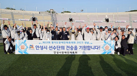 안성시, 제13회 경기도장애인체육대회 '은4, 동6' 획득