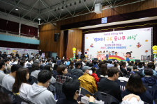 구로구, 제101회 어린이날 행사 성황리 개최