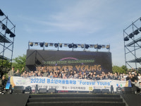 연천군청소년육성재단, 구석기축제 연계 청소년 어울림마당 개최