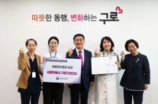 구로구보건소, 아토피‧천식 예방관리사업 우수기관 선정