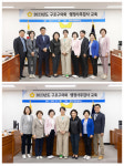 구로구의회, 행정사무감사 역량강화 교육 실시