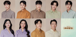 뮤지컬 빠리빵집  13일 개막 …고훈정·김대곤→ 김건우 캐스팅