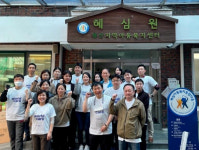 그랜드 하얏트 서울, 지역 아동 복지 센터 청소 봉사 진행