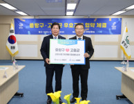 공영민 고흥군수, 중랑구 고향사랑기부제 응원