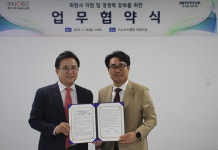 이노비즈協, 회원사 IP 관리 지원