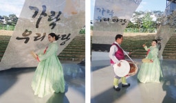 구미시민이 함께하는 색다른 우리 소리 공연