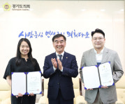 경기도의회, 고문공인회계사 2명 위촉…재정분야 전문성 강화