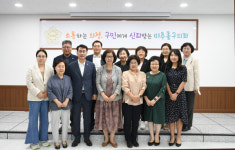 인천 미추홀구의회, 미추홀구 어린이집 연합회 간담회 실시