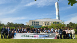 인천시, 청라자원환경센터서 자원순환시설 정책 공유