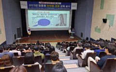 함평군, 맞춤형 반부패·청렴교육 실시
