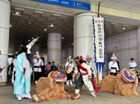 남양주시, 유네스코 인류무형문화유산 등재 기념 퇴계원산대놀이 축제 개최