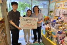 서대문구 북아현동 헤아림어린이집 원아들, 고사리손 기부 훈훈