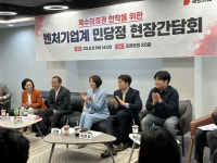 이영 장관 복수의결권, 실리콘밸리식 금융제도의 초석
